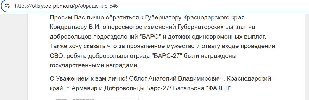 Oblog_Anatoliy_001__SoR_001.jpg Oblog_Anatoliy_001__SoR_001.jpg